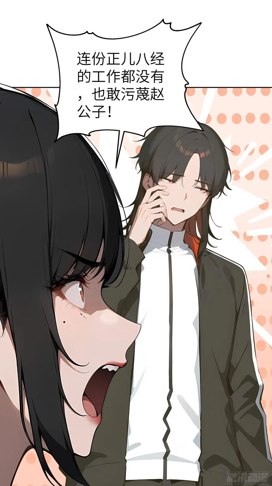 大夏剑主60-70集免费看漫画,48 一家子大聪明！1图