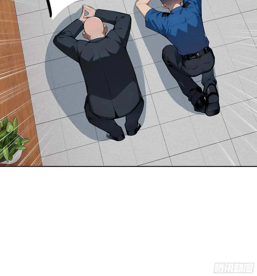 大夏剑主60-70集免费看漫画,58 宋美乔被迷晕？！2图