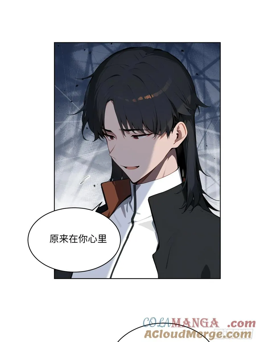 大夏剑主60-70集免费看漫画,51 断舍离2图