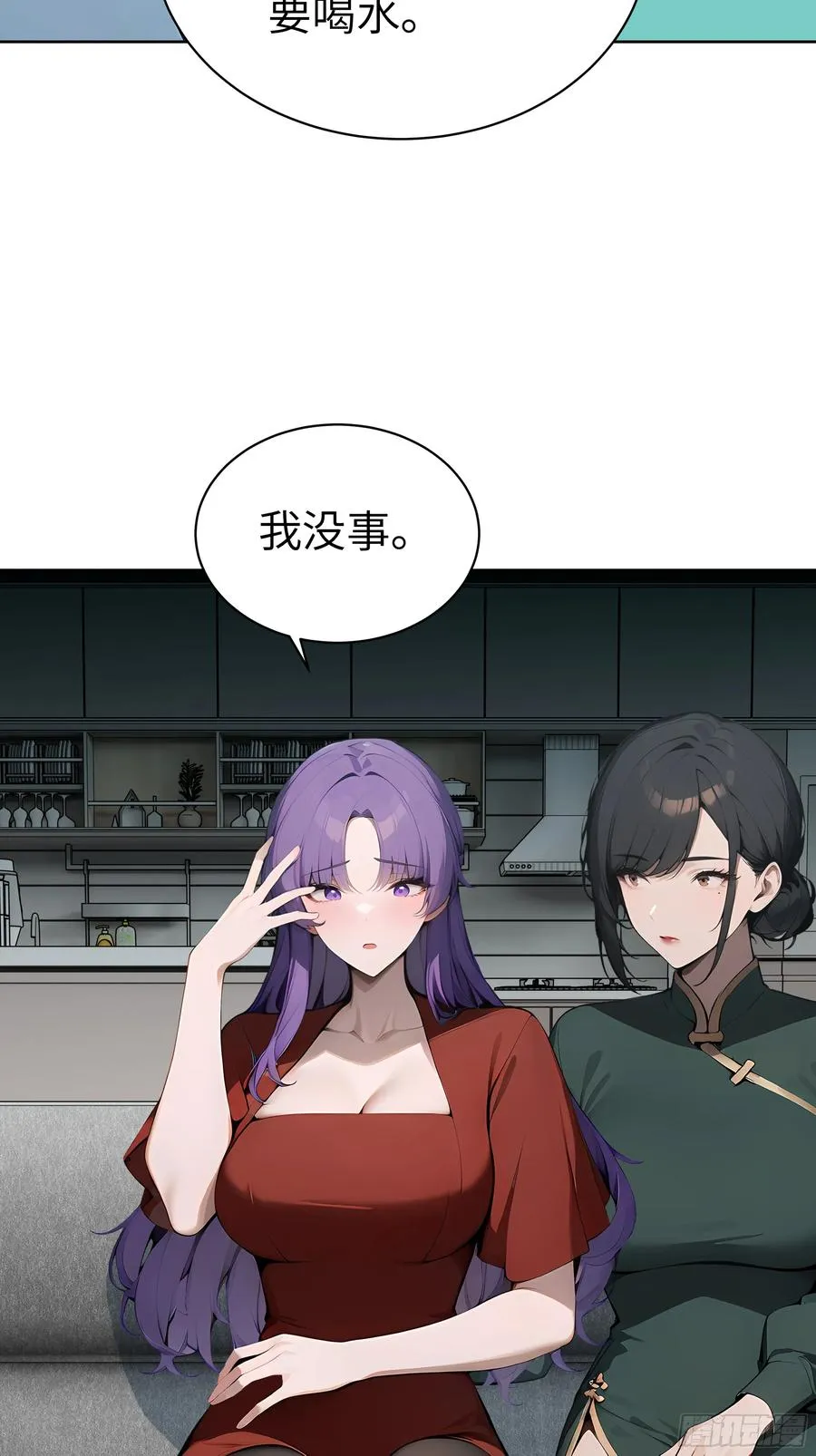 大夏剑主陆无为娶了谁漫画,18 拳头硬了！2图