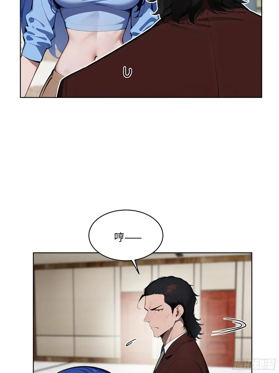 大夏剑主69集漫画,38 身份曝光！2图