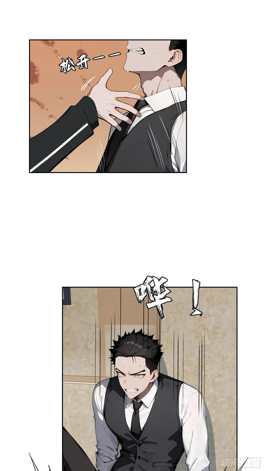 大夏剑主60-70集免费看漫画,28 援兵到了？！1图