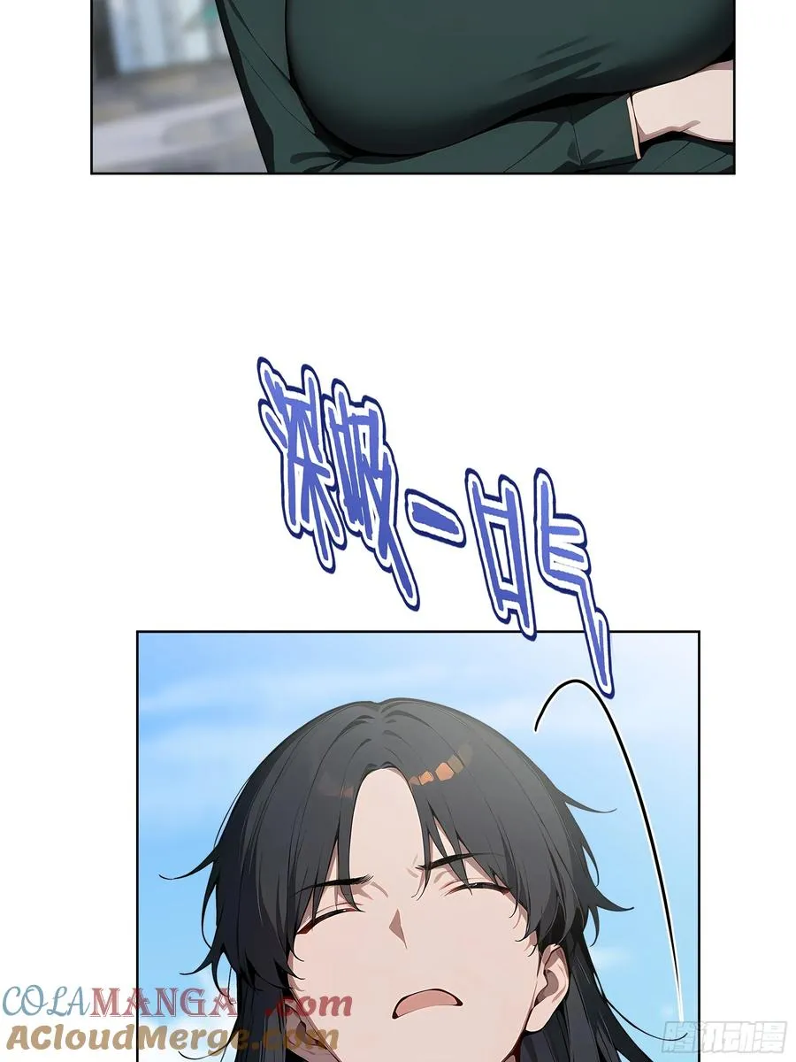 大夏剑主60-70集免费看漫画,50 死皮赖脸？！1图