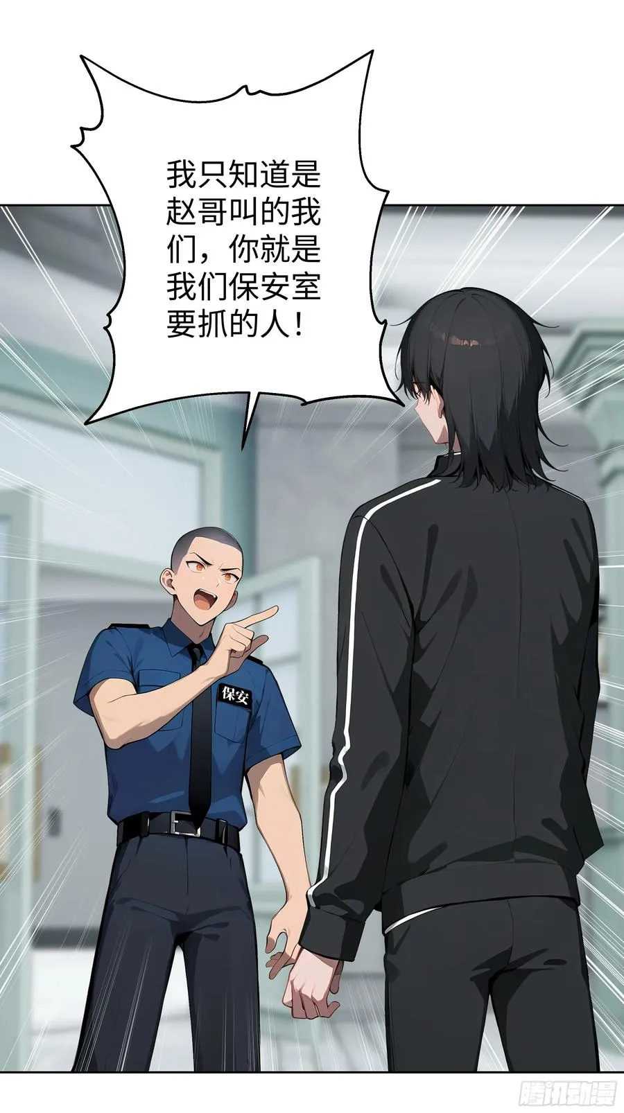 大夏剑主陆无为剧情解析漫画,54 请神容易送神难1图