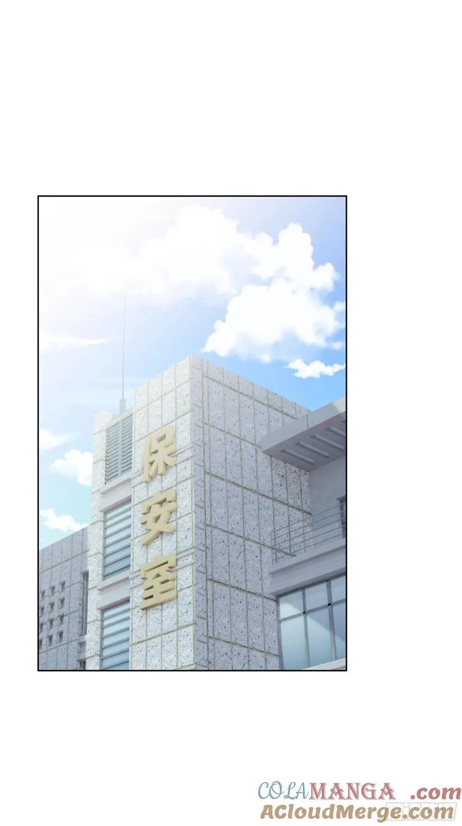 大夏剑主60-70集免费看漫画,56 你们的时间不多了！1图