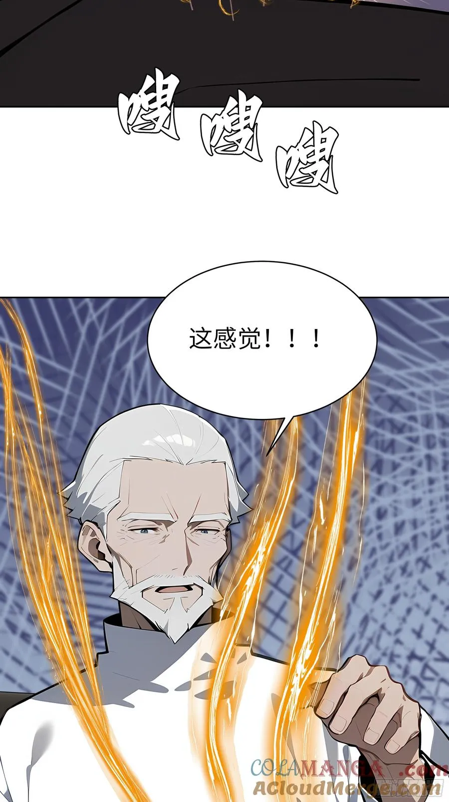 大夏剑主60-70集免费看漫画,35 中医vs西医1图