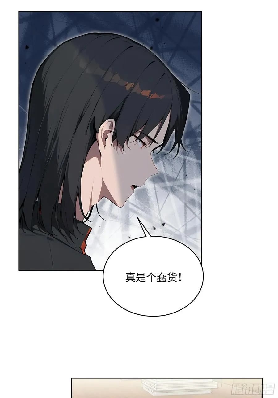 大夏剑主60-70集免费看漫画,57 国主？战神？！1图