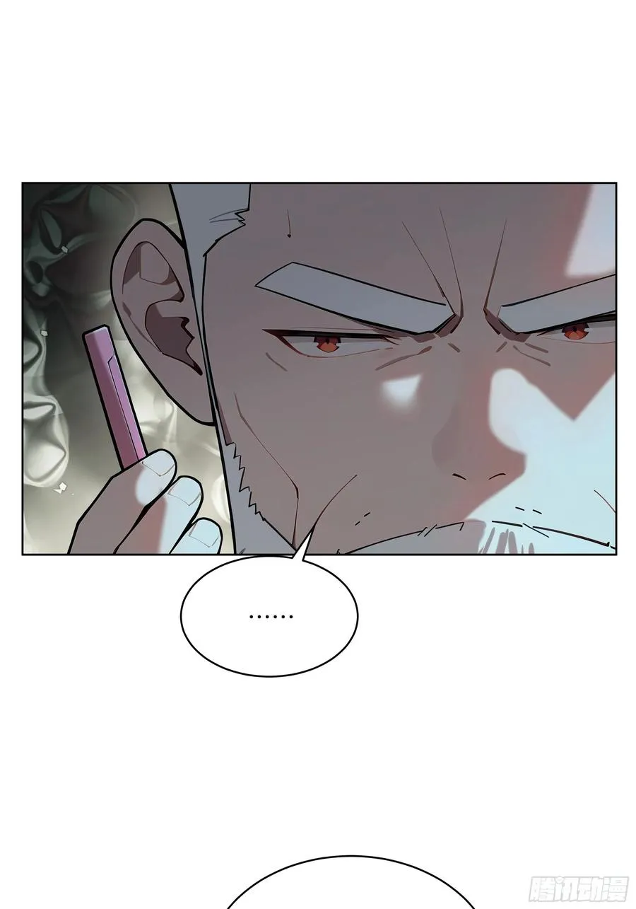 大夏剑主60-70集免费看漫画,57 国主？战神？！1图