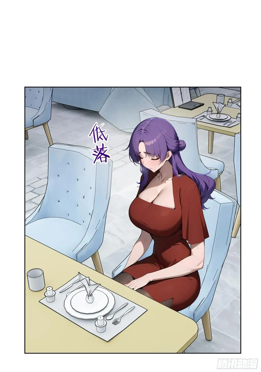 大夏剑主60-70集免费看漫画,55 势能压人？！2图