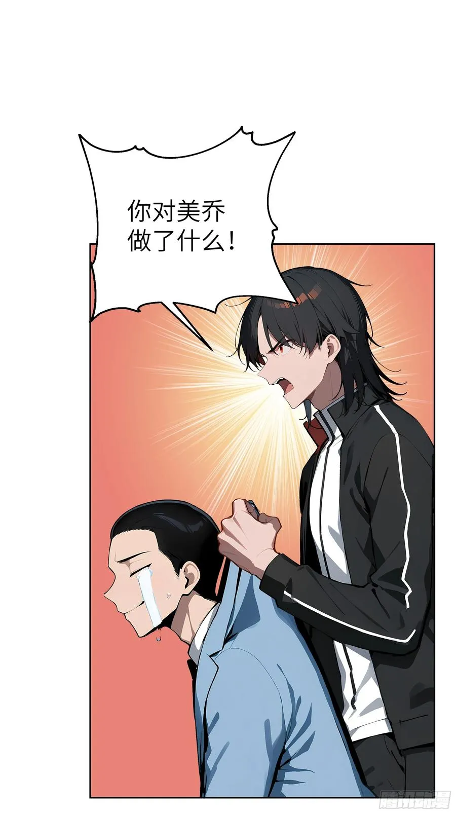 大夏剑主60-70集免费看漫画,60 给我把圣水喝下去！1图