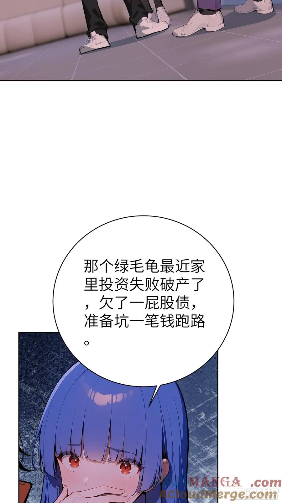 大夏剑主60-70集免费看漫画,42 新账旧账!1图