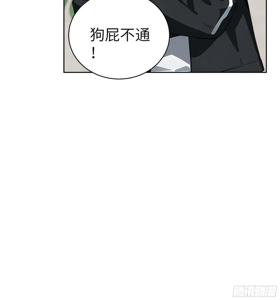 大夏剑主60-70集免费看漫画,36 电击疗法！2图