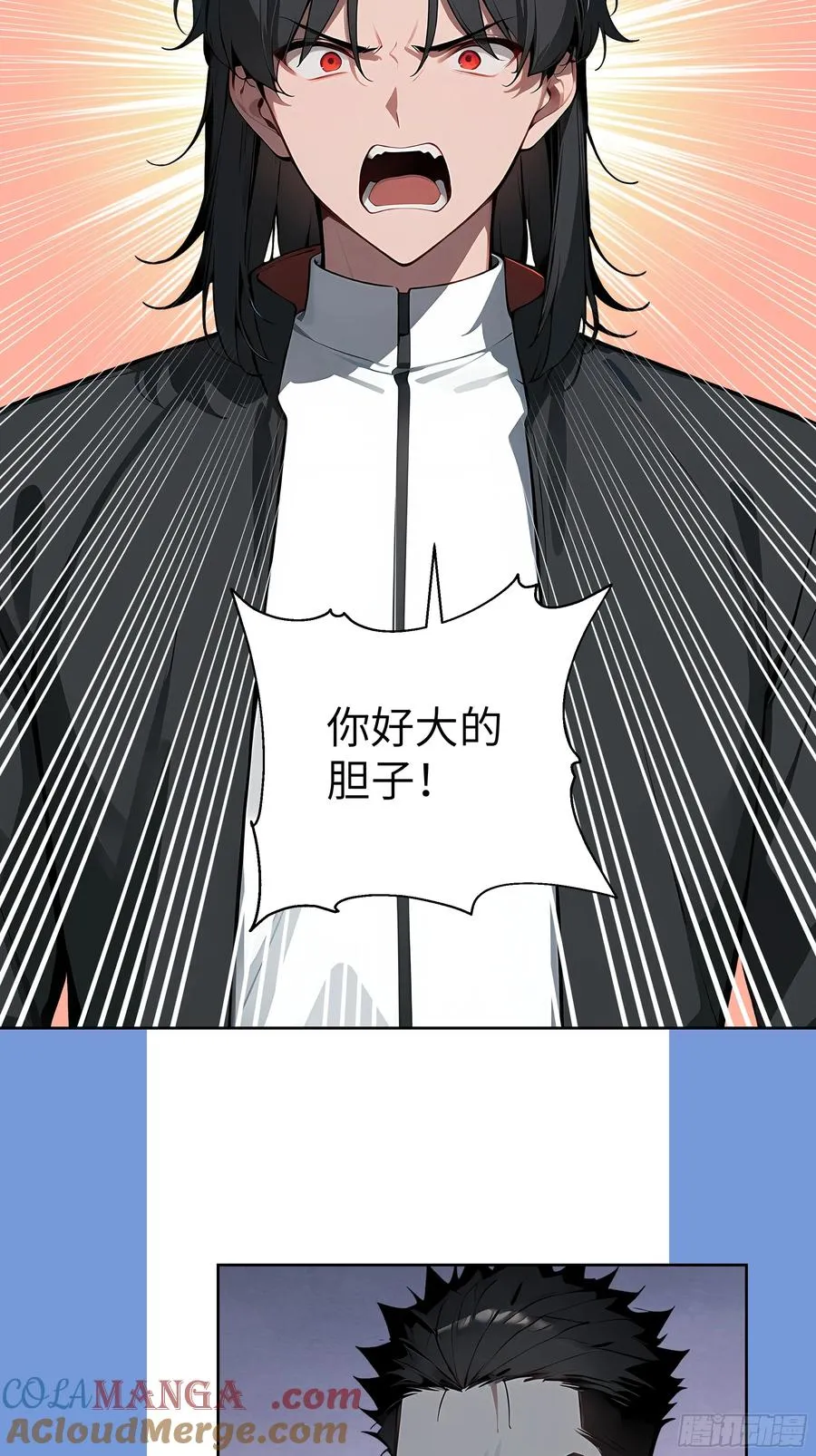 大夏剑主60-70集免费看漫画,17 头破血流！2图