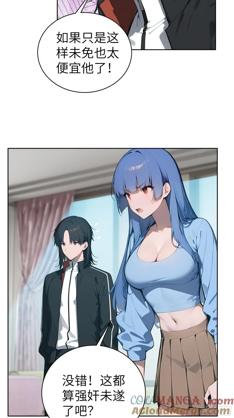 大夏剑主60-70集免费看漫画,29 演员！2图