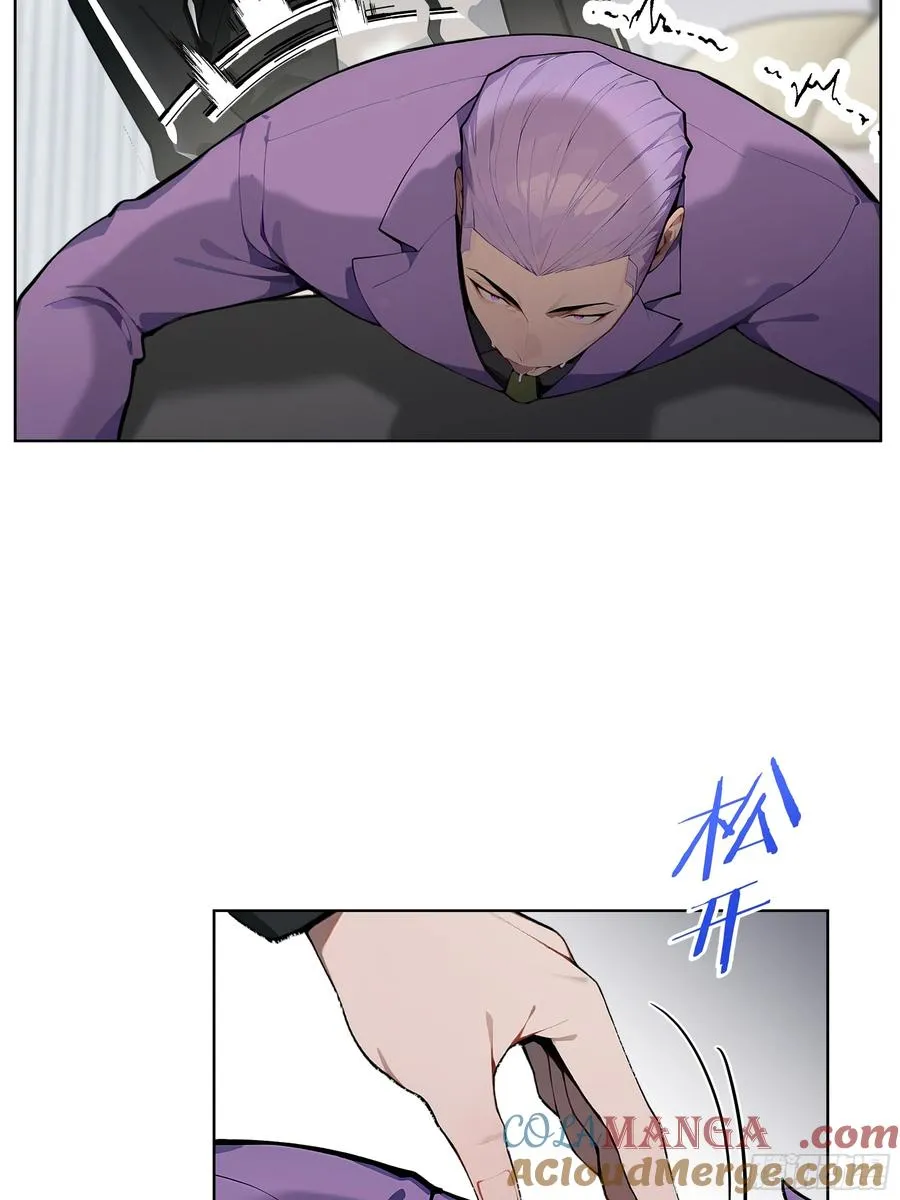 大夏剑主60-70集免费看漫画,62 陆无为，你还有什么话说1图