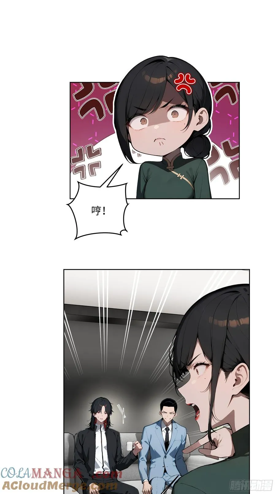 大夏剑主60-70集免费看漫画,30 天方夜谭！1图