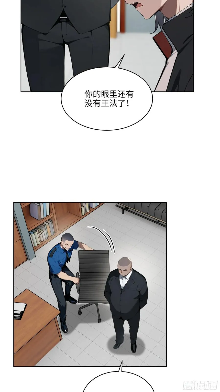大夏剑主漫画在哪看漫画,56 你们的时间不多了！2图