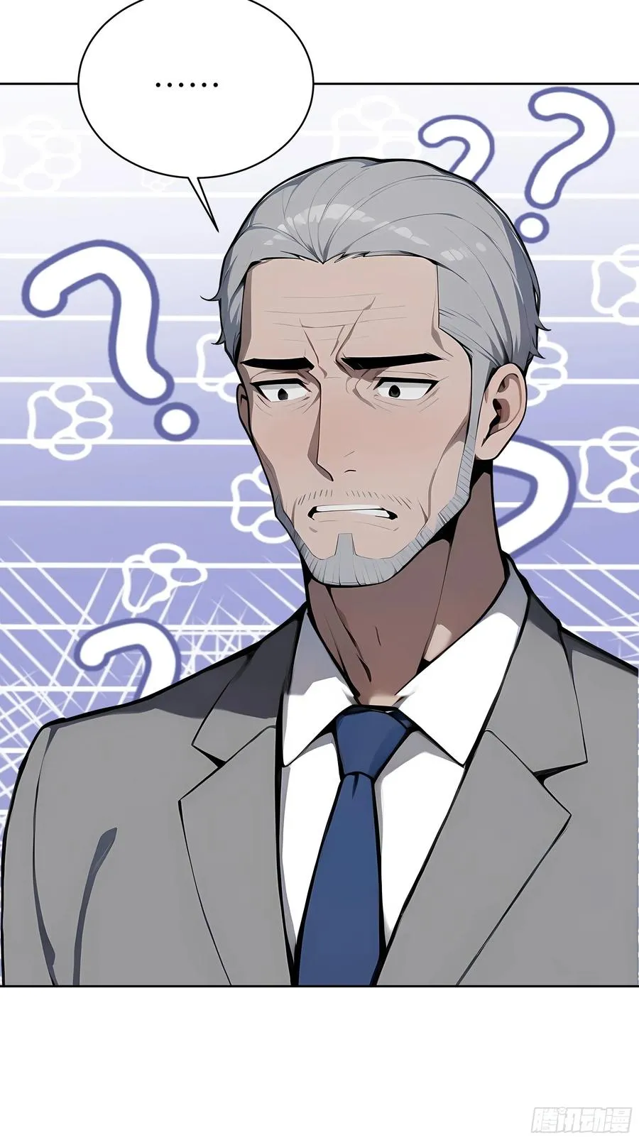 大夏剑主2漫画,47 送福利？2图