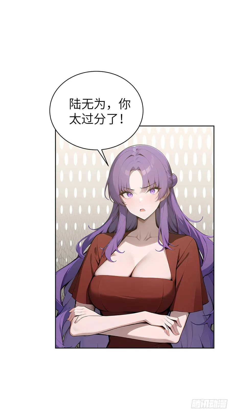 大夏剑主60-70集免费看漫画,48 一家子大聪明！1图