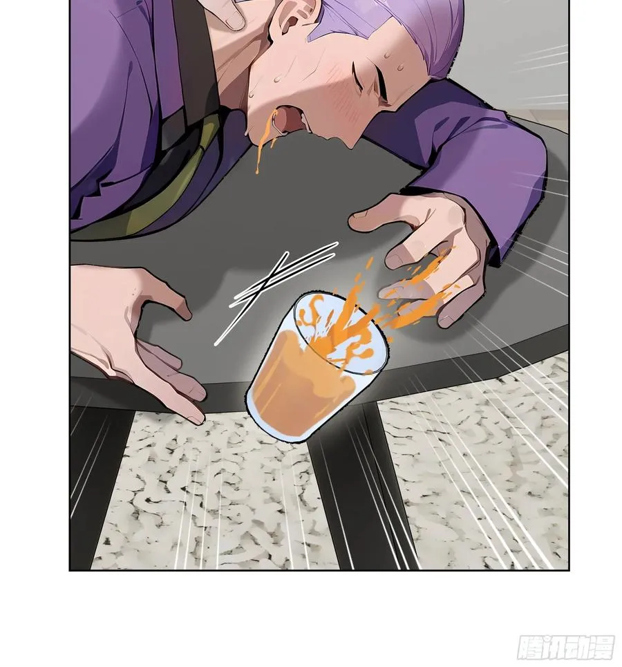 大夏剑主60-70集免费看漫画,62 陆无为，你还有什么话说2图