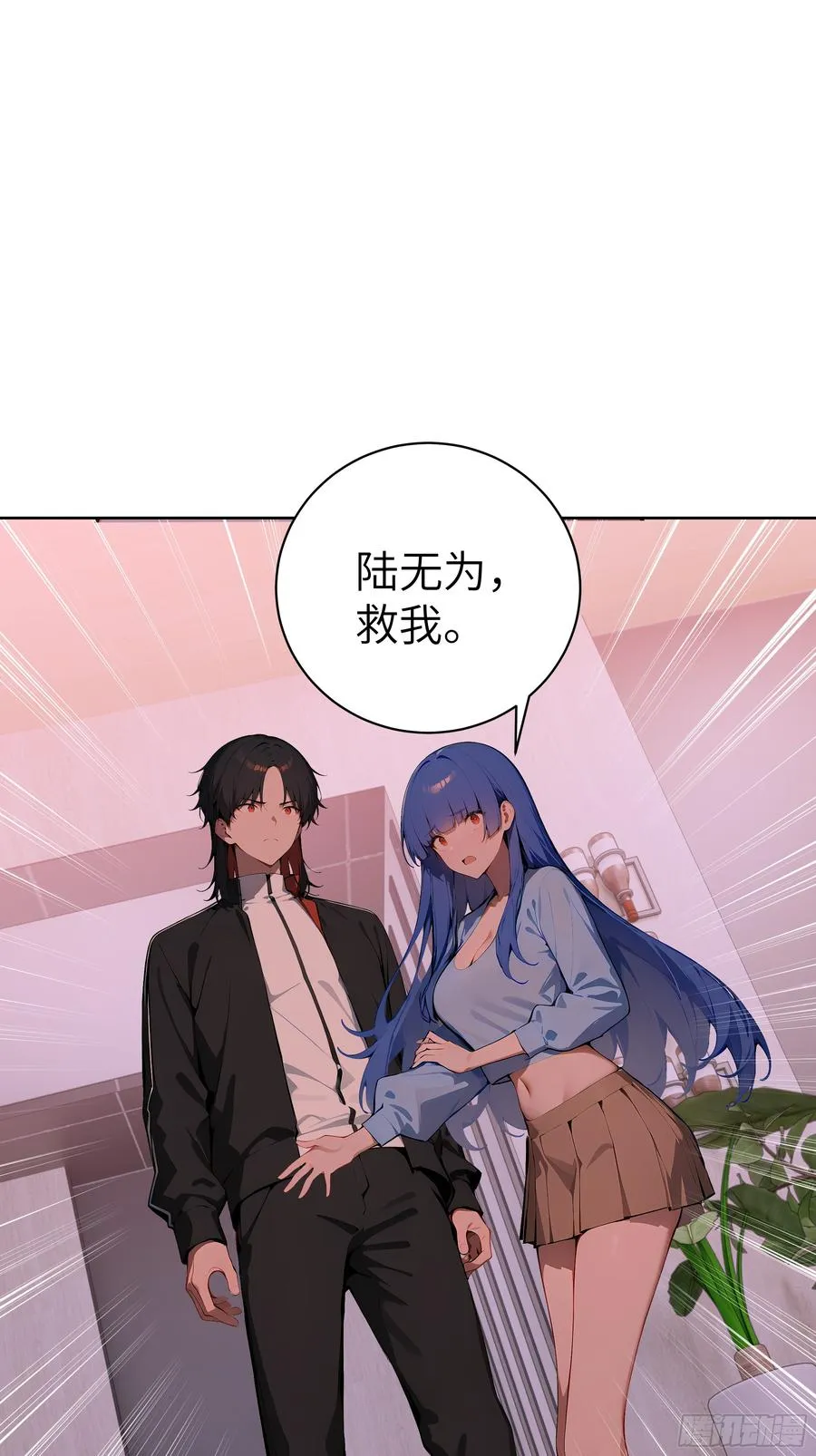 大夏剑主60-70集免费看漫画,42 新账旧账!2图