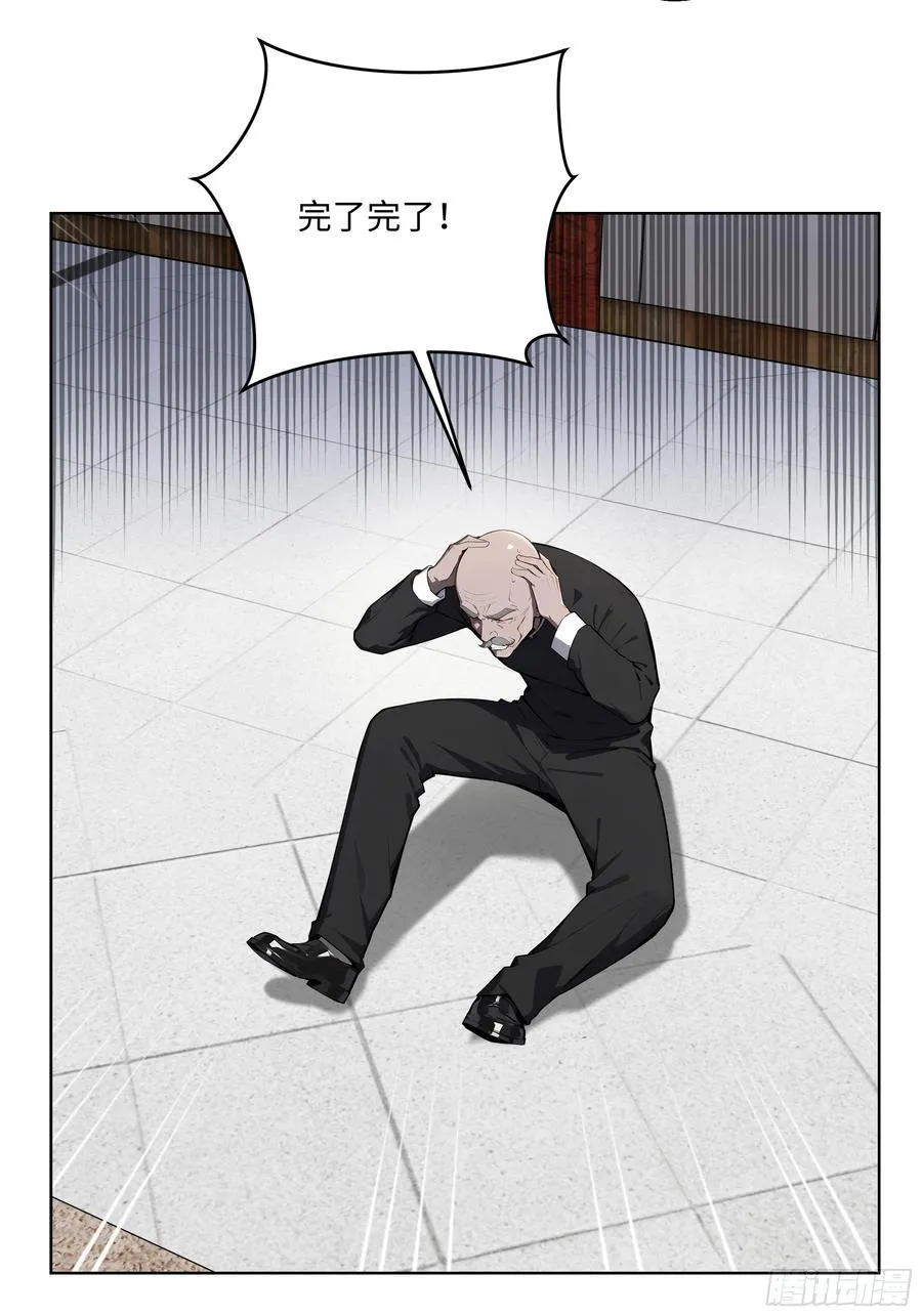 大夏剑主60-70集免费看漫画,37 老爷子好了？2图
