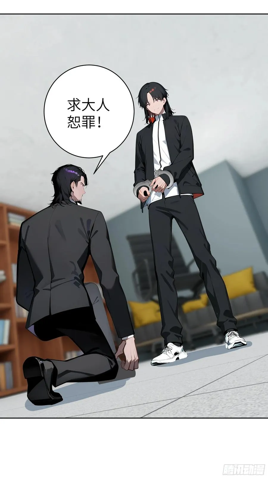 大夏剑主60-70集免费看漫画,58 宋美乔被迷晕？！1图