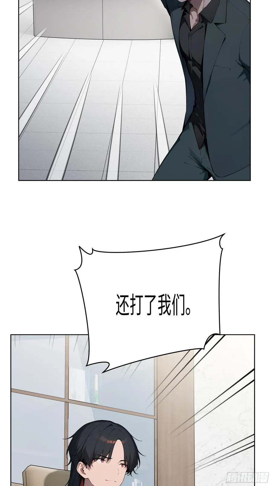 大夏剑主60-70集免费看漫画,26 会长也得跪！2图