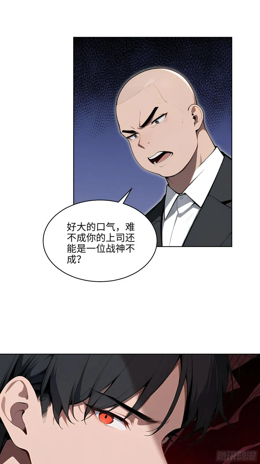 大夏剑主60-70集免费看漫画,57 国主？战神？！1图