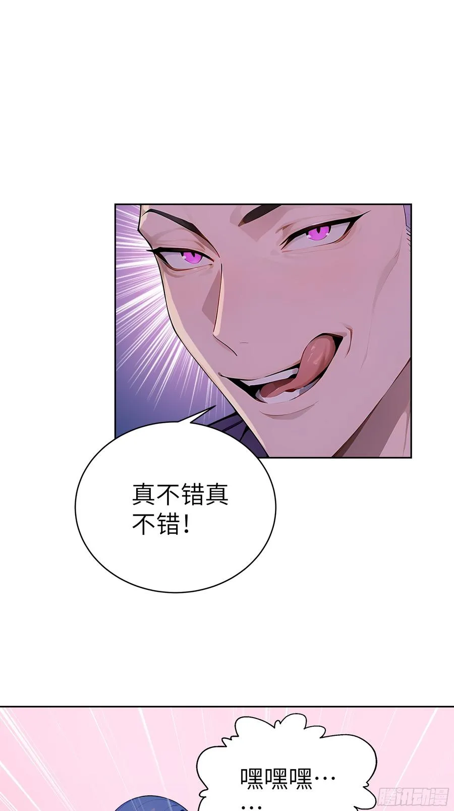 大夏剑主60-70集免费看漫画,42 新账旧账!1图