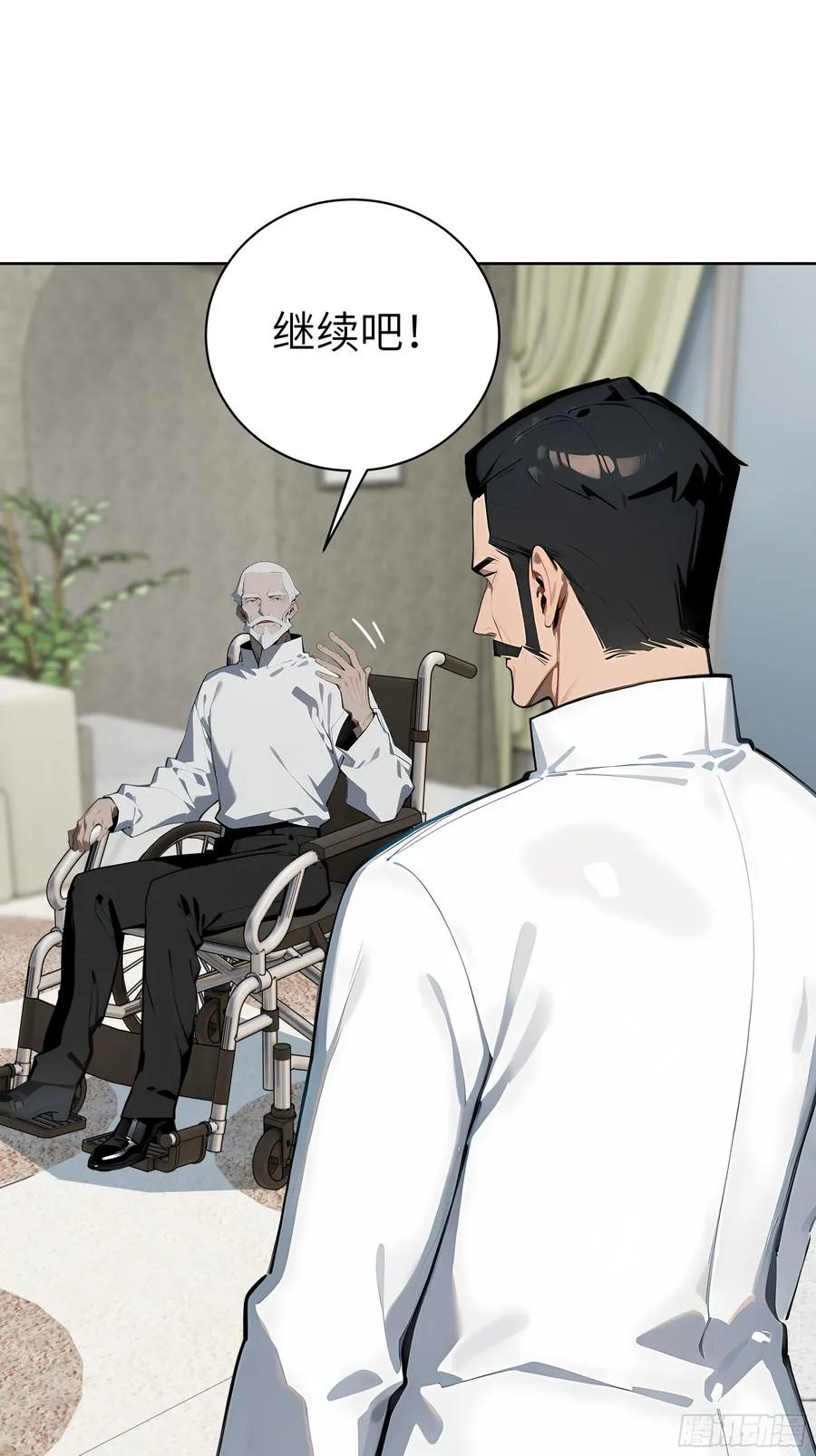 大夏剑主60-70集免费看漫画,36 电击疗法！1图