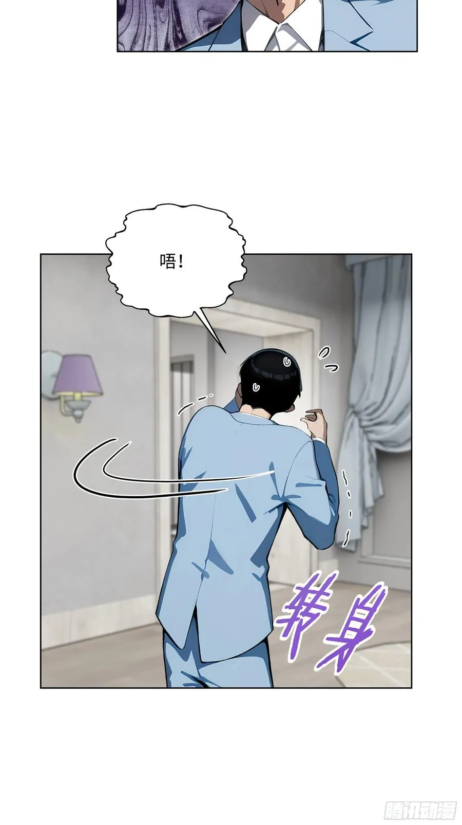 大夏剑主60-70集免费看漫画,62 陆无为，你还有什么话说2图