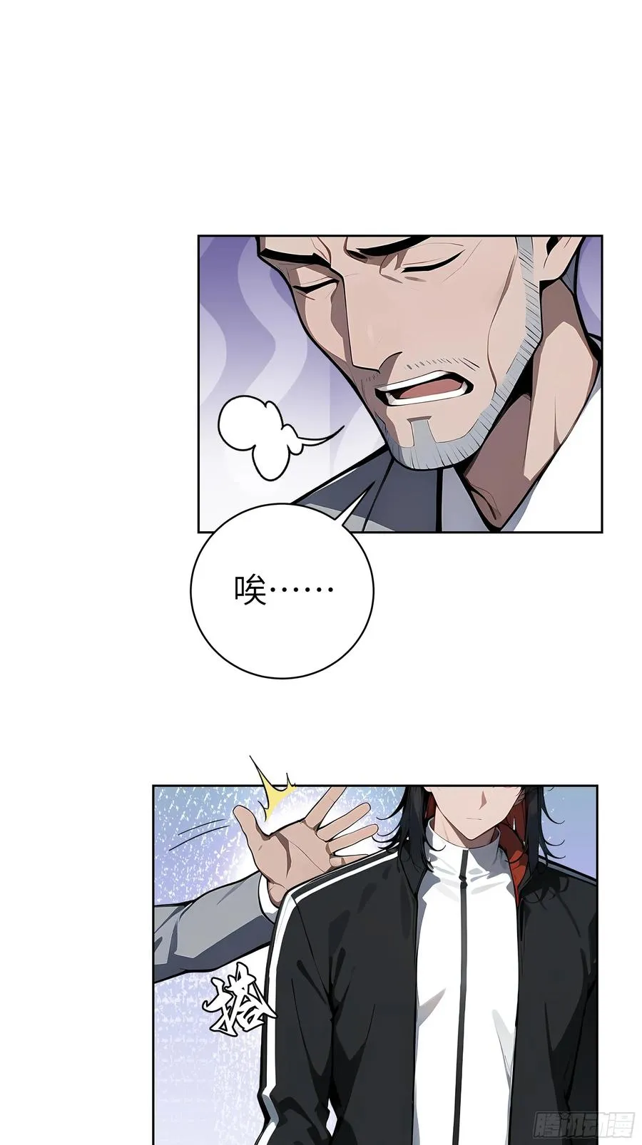 大夏剑主60-70集免费看漫画,48 一家子大聪明！1图