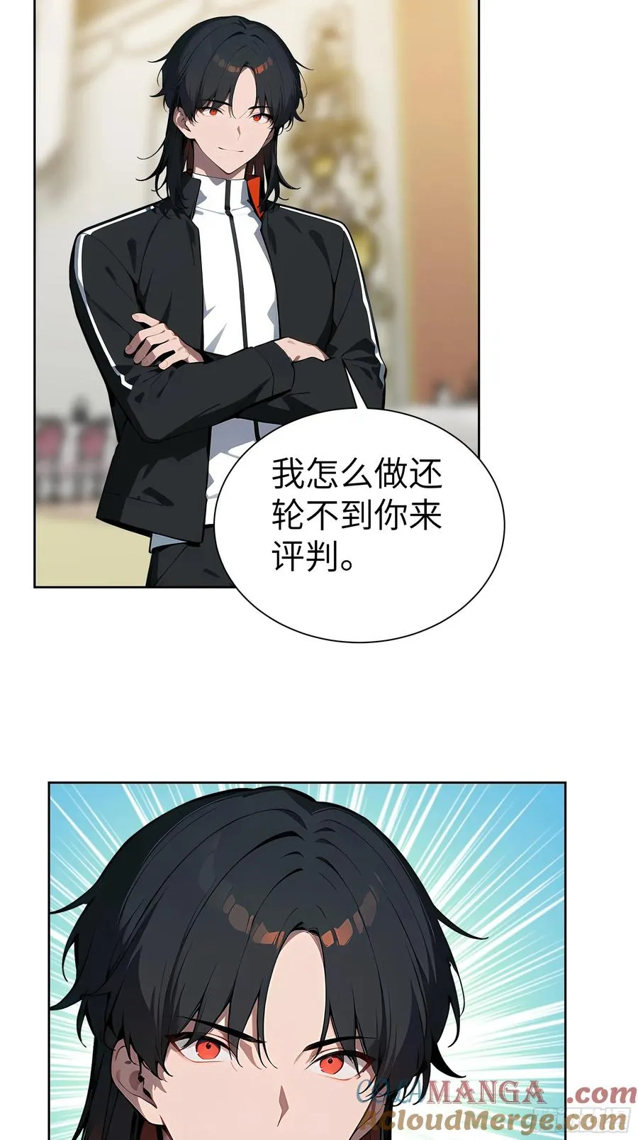 大夏剑主陆无为娶了谁漫画,10 在座的都是垃圾！1图