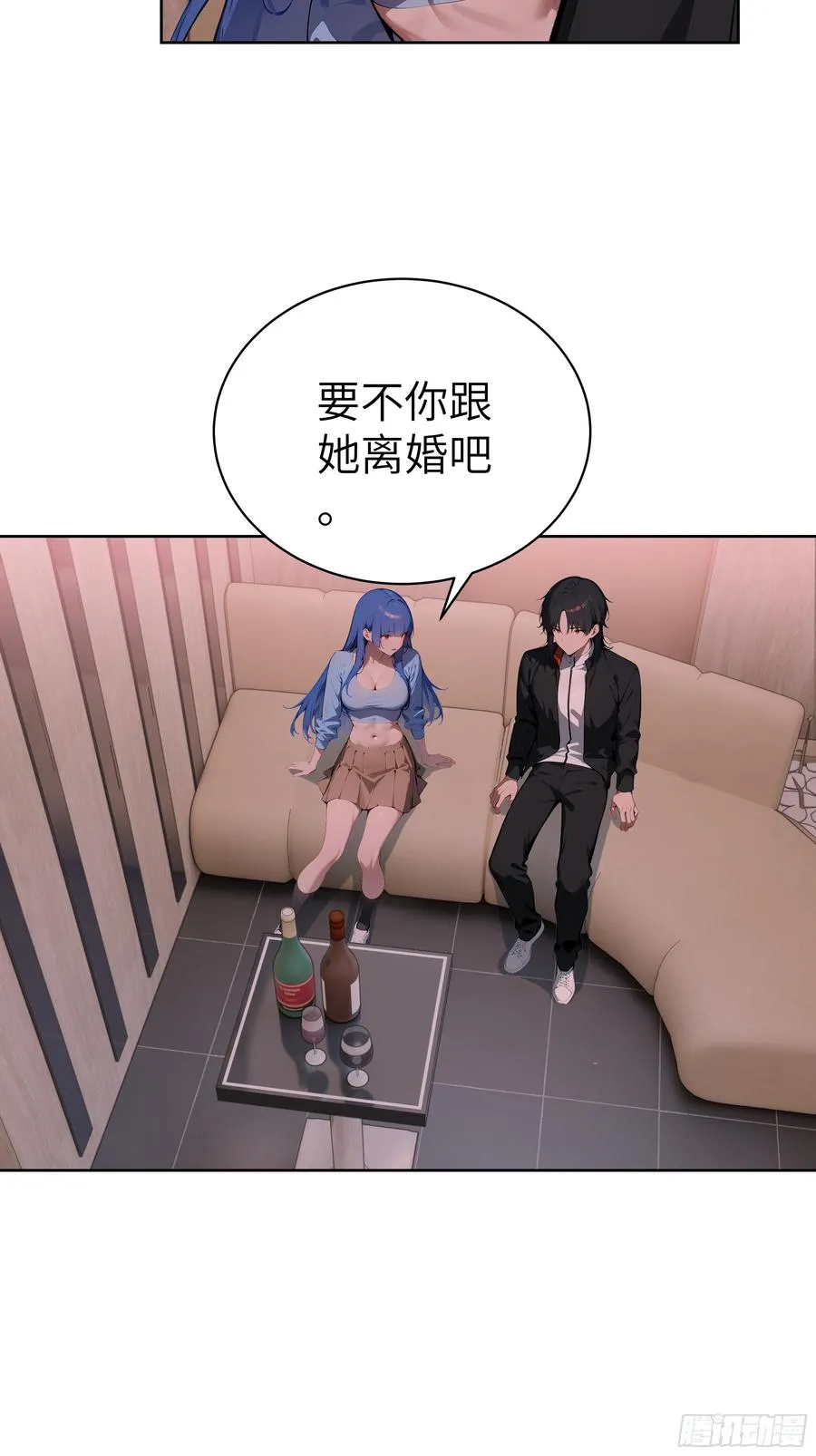 大夏剑主漫画,40 我们暂时没关系！1图