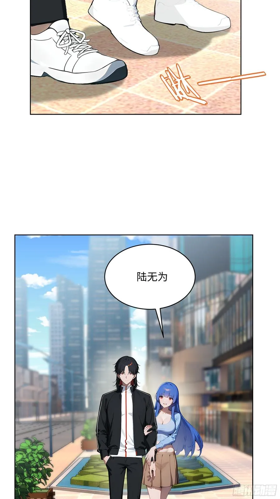 大夏剑主60-70集免费看漫画,39 剑侍！2图