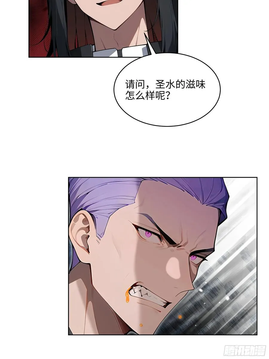 大夏剑主60-70集免费看漫画,62 陆无为，你还有什么话说2图