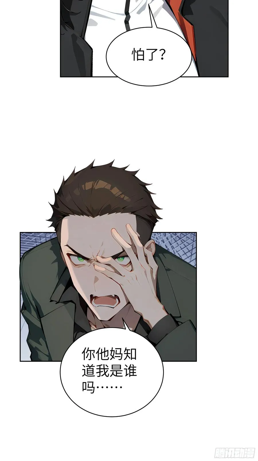 大夏剑主60-70集免费看漫画,23 伙夫而已！2图