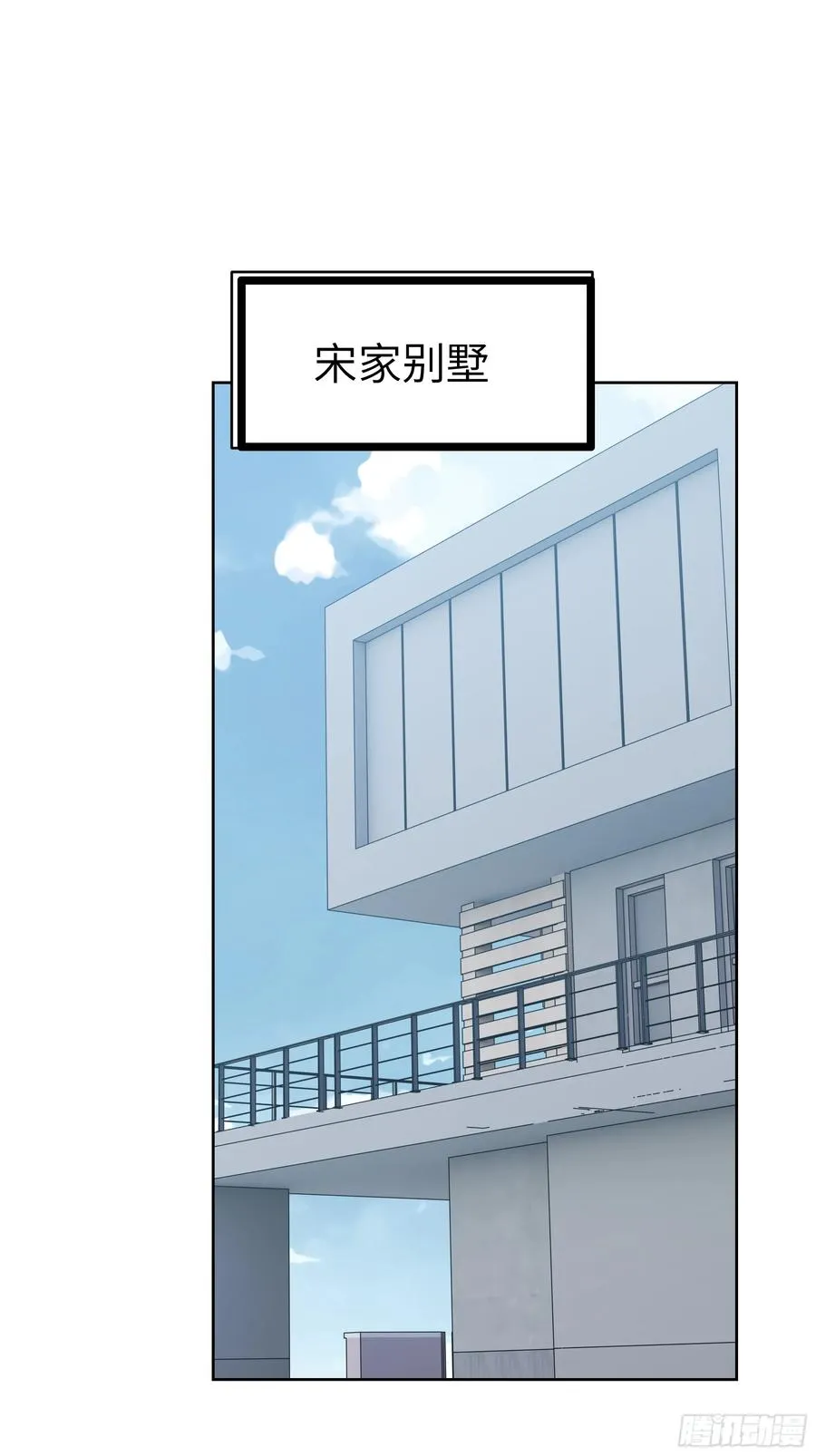 大夏剑主60-70集免费看漫画,18 拳头硬了！1图