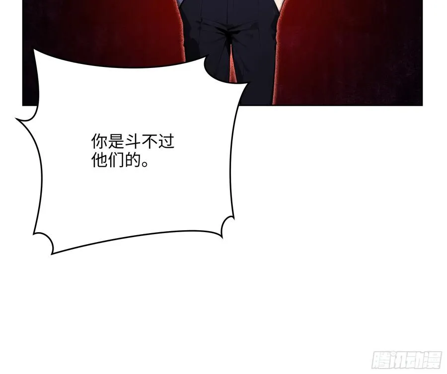 大夏剑主60-70集免费看漫画,21 这有何难！2图