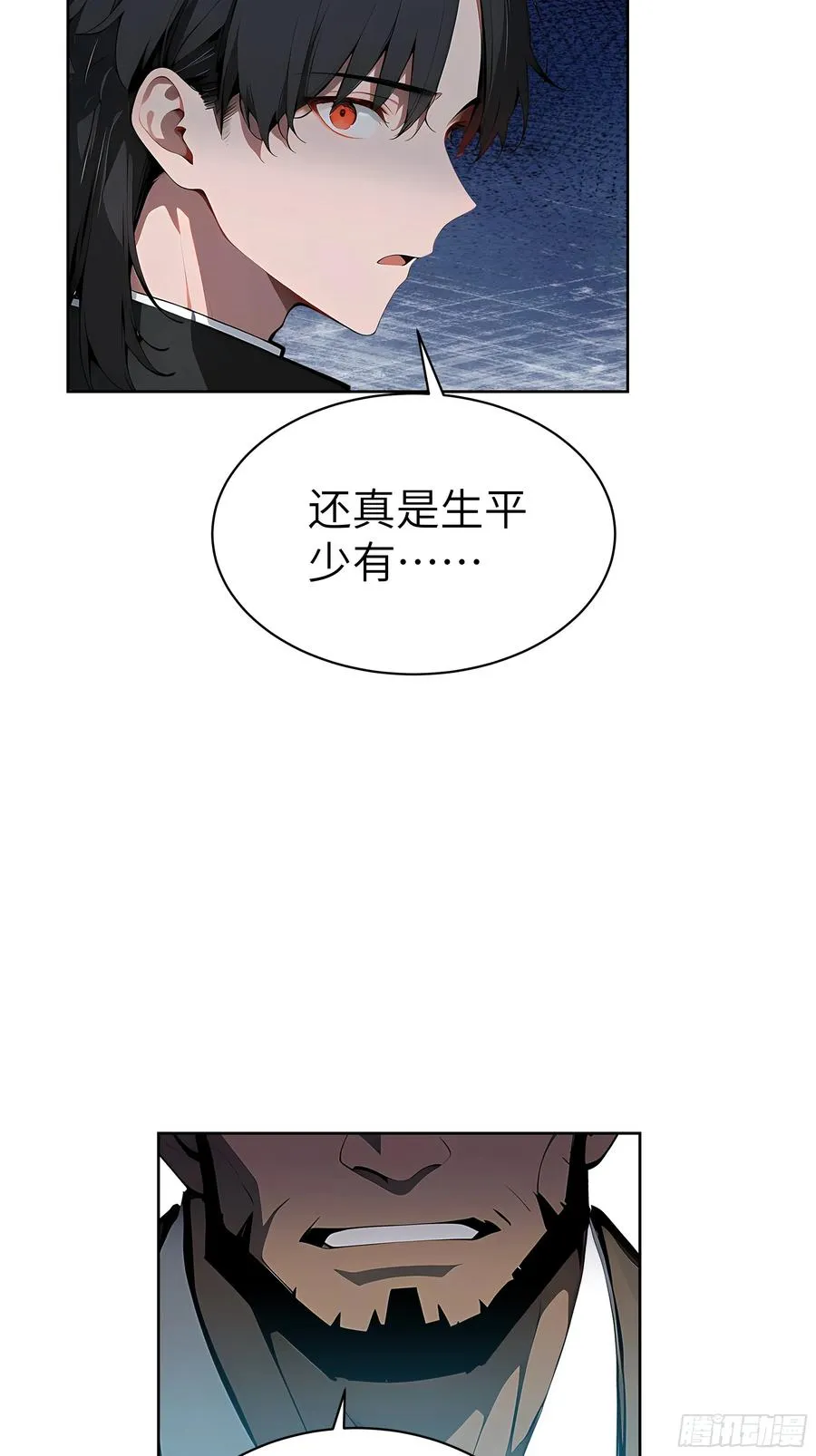 大夏剑主60-70集免费看漫画,23 伙夫而已！2图
