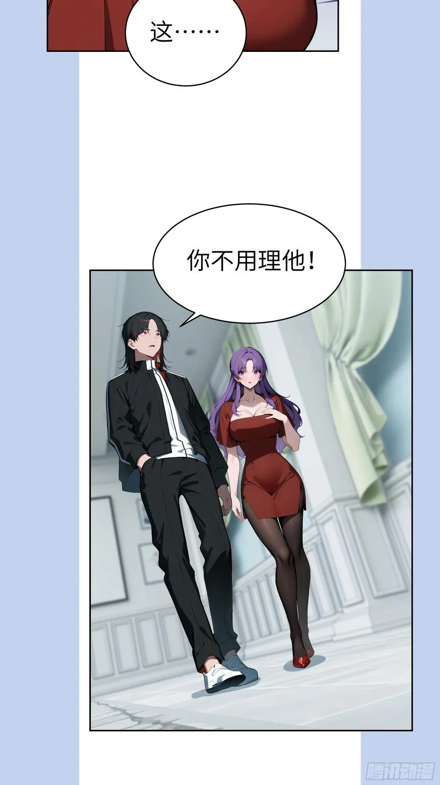大夏剑主陆无为娶了谁漫画,16 醉酒之后！1图
