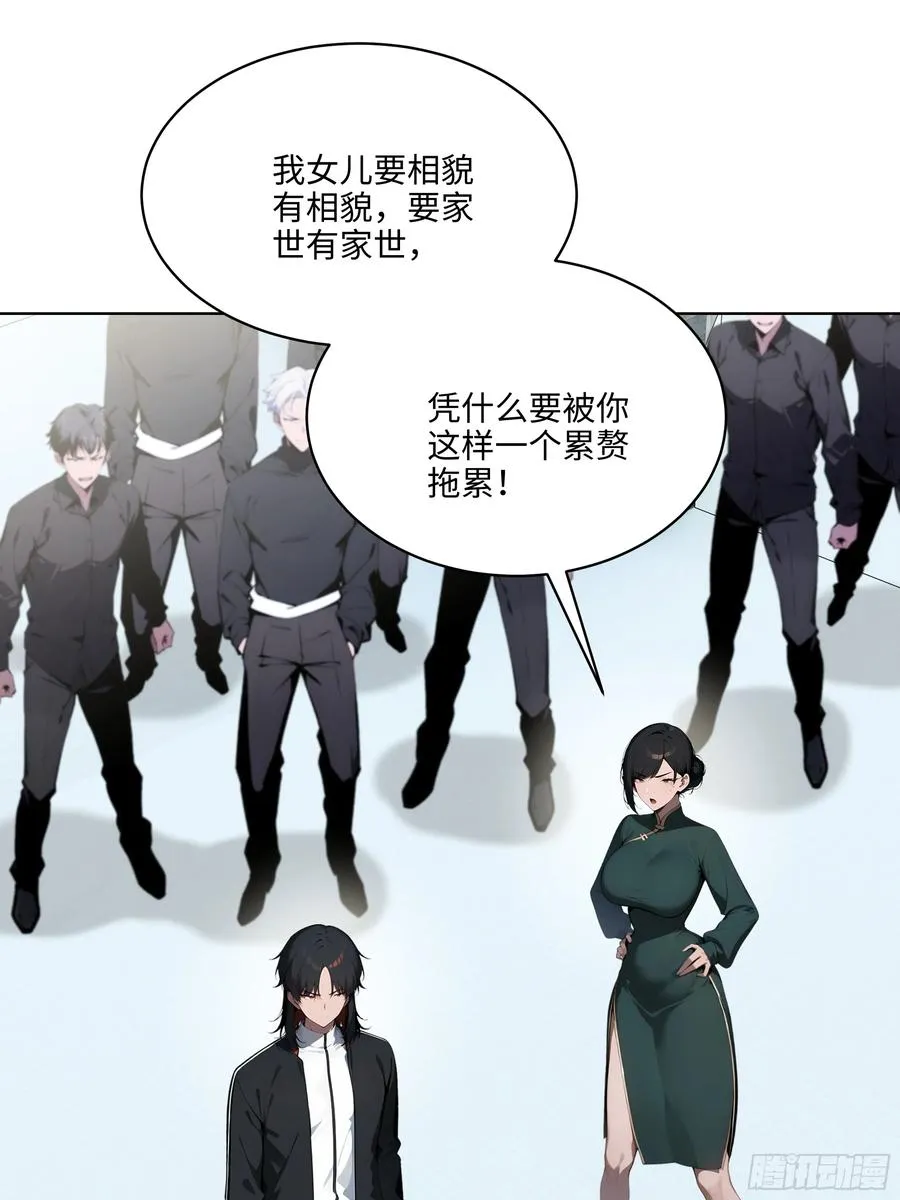 大夏剑主60-70集免费看漫画,50 死皮赖脸？！2图