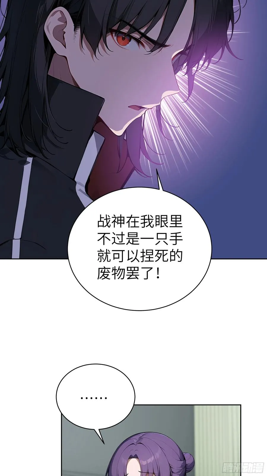 大夏剑主陆无为剧情解析漫画,54 请神容易送神难2图