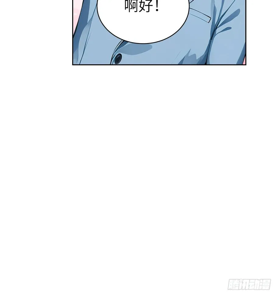 大夏剑主60-70集免费看漫画,53 当众羞辱2图