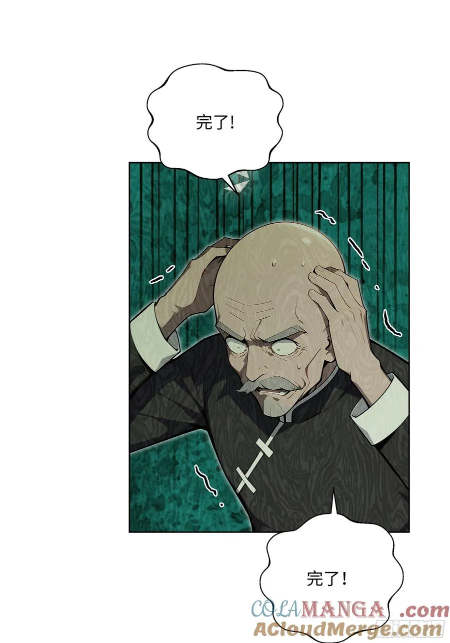 大夏剑主60-70集免费看漫画,37 老爷子好了？1图