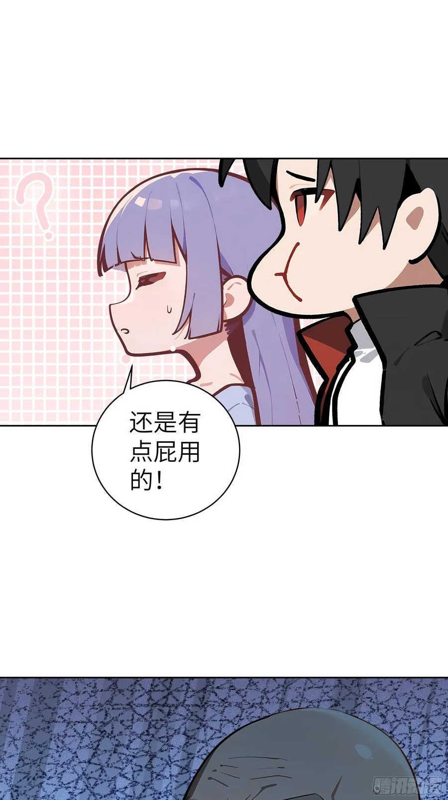 大夏剑主60-70集免费看漫画,35 中医vs西医1图
