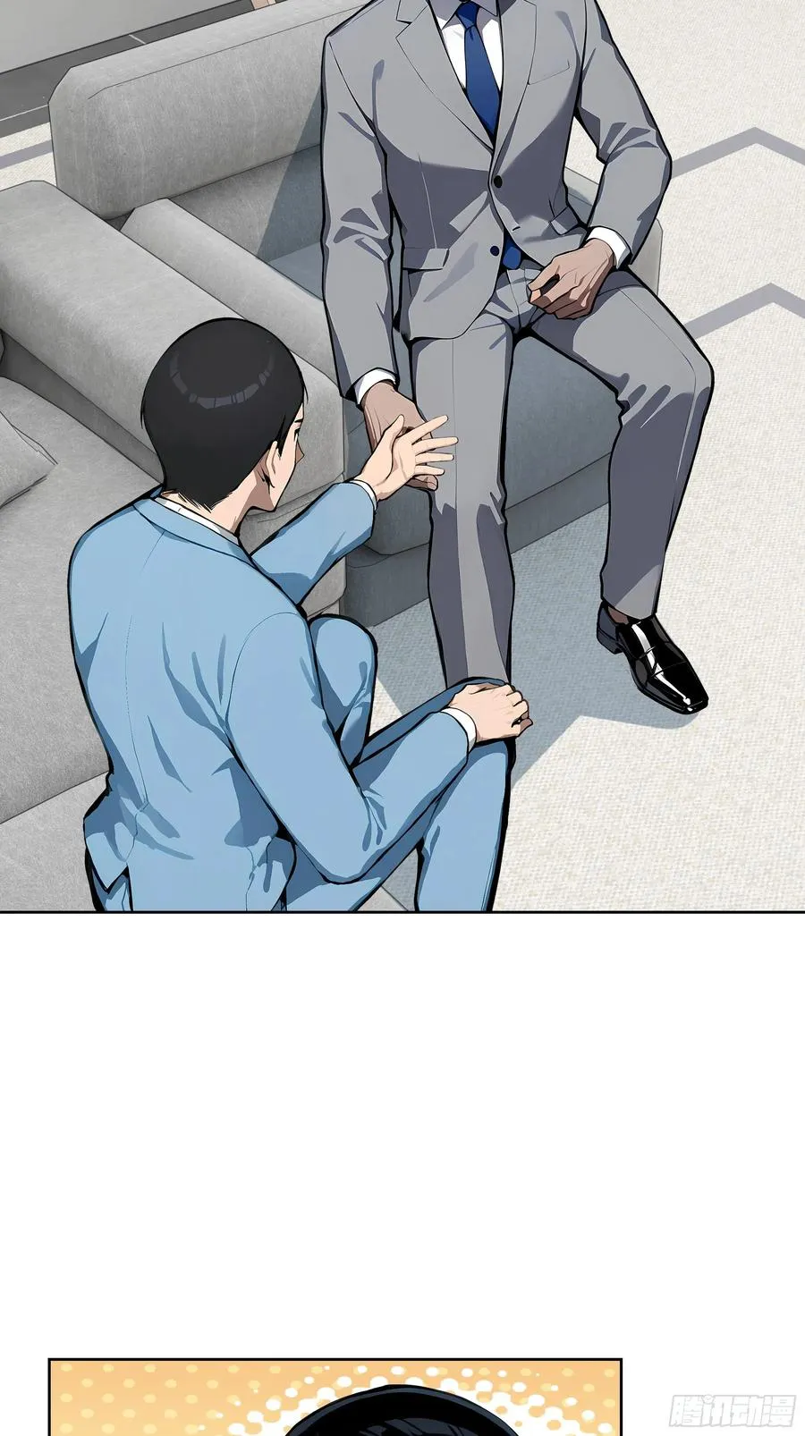 大夏剑主第一集漫画,47 送福利？1图