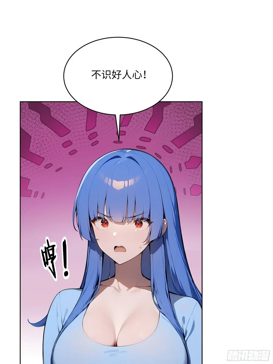 大夏剑主60-70集免费看漫画,25 嫌少就加倍还！2图