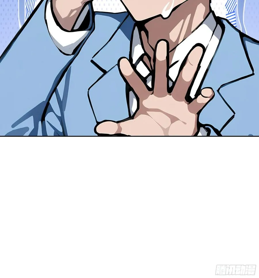 大夏剑主60-70集免费看漫画,60 给我把圣水喝下去！2图